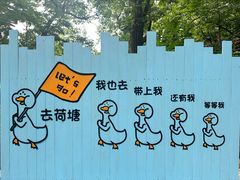 -荷塘味道(水长城店)