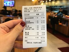 账单-博多一幸舍(侨福芳草地购物中心店)