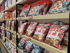 -陈建平麻花(磁器口总店)