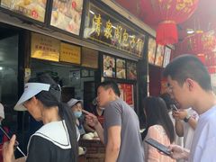 -清泉阁包子铺(中山路店)