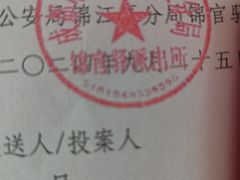 -何师烧烤Pro ·江湖川菜·小龙虾·精酿啤酒(太古里旗舰店)