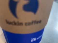 -瑞幸咖啡(深业中心大厦店)