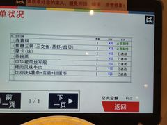 -滨寿司(新街口中央商场店)