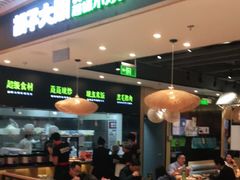 -胡子大厨·超级小炒肉(晶耀前滩店)