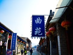 -丹噶尔古城