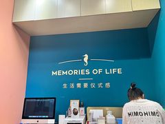 -海马体照相馆(北京合生麒麟新天地店)