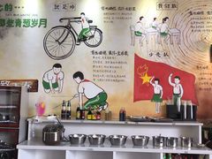 -憨铁匠老火锅(龙岗万科里店)