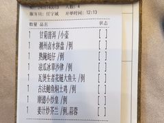 -顺味凤城·顺德菜专门店(九六广场店)