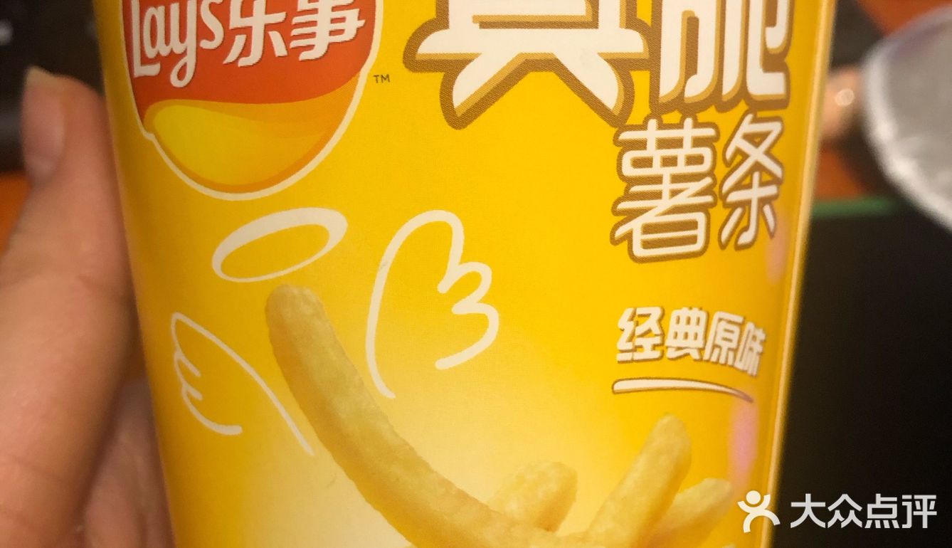 来自于善善的肥宅计划--薯条。这款薯条