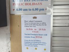 -Killiney Kopitiam(基利尼路67号店)