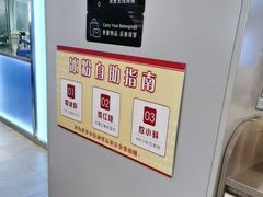 -鱼酷活鱼烤鱼(沈阳大悦城店)