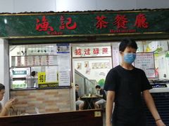 -渔记茶餐厅(渔村店)