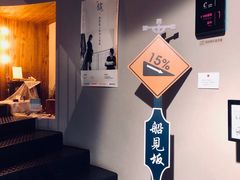 -C Cafe(朵云书院·戏剧店)