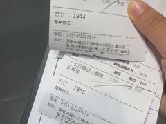 -79号渔船海鲜饭店(华强北店)