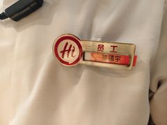 -海底捞火锅(石狮泰禾广场店)