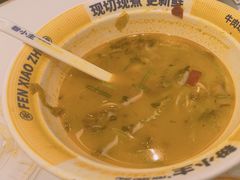 -粉小主·贵州酸汤牛肉粉(南京仙林金鹰店)