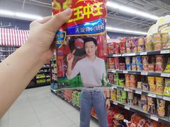 -万达广场(南京江宁店)