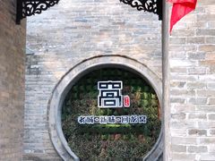 -回龙窝历史文化街区