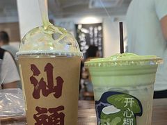 -成川茶店·潮汕工夫浓茶(万象店)