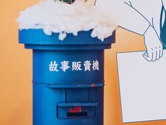 -杯欢制茶(三里屯店)