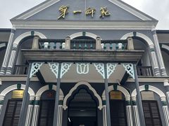 -湖南省立第一师范学校旧址