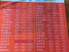 -三哥田螺(北书院街店)