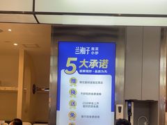 -兰湘子·湘菜小炒(盛龙广场店)