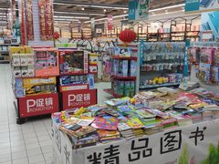 -物美(金华万达店)