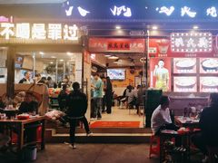 -洪大厨鸡煲(福田店)