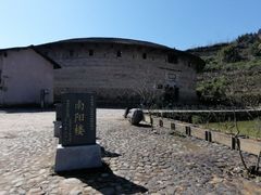 -福建土楼（华安）旅游区•大地土楼群
