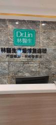 -Dr.林醫生产后修复·配方产康(南京江宁万达店)