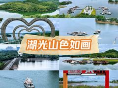 -三岔湖景区