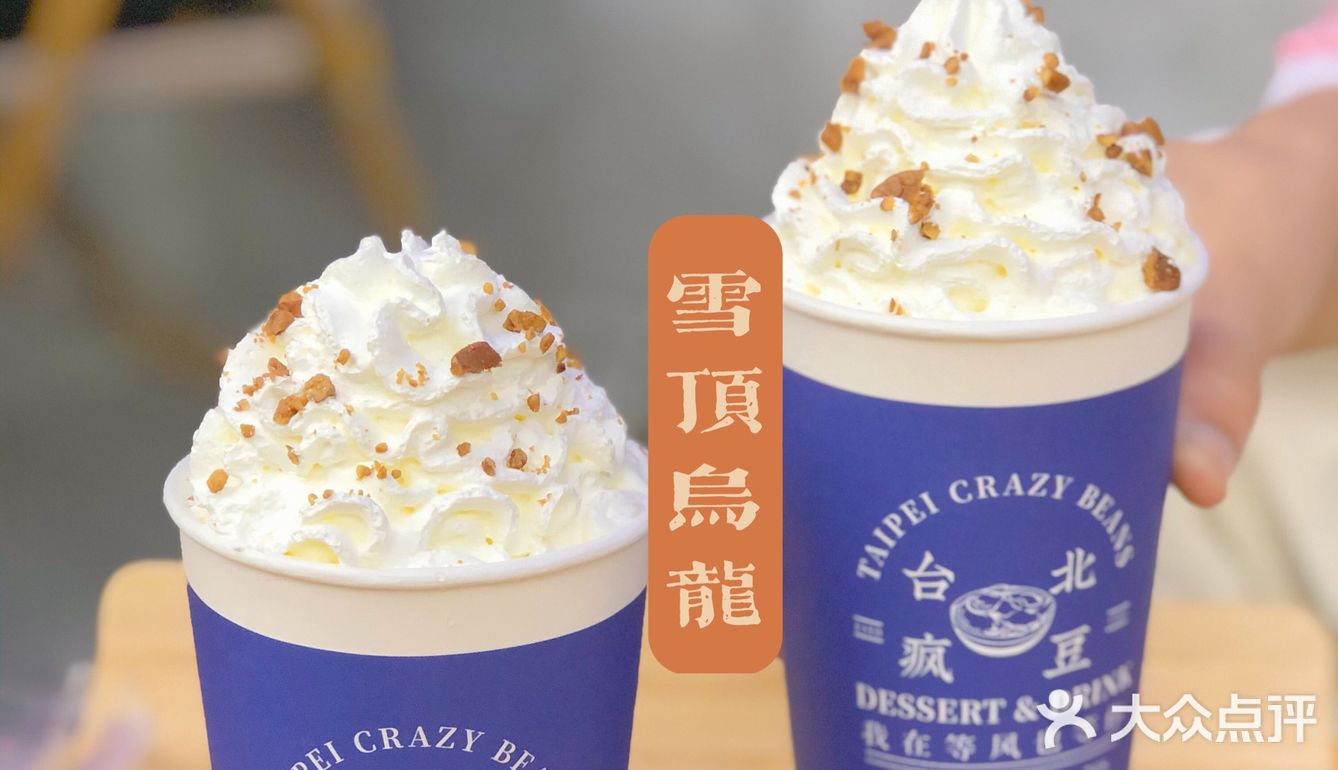 东莞探店 | 下一站 嘉禾望岗