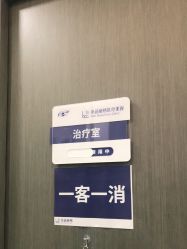 -联合丽格·张菡丽格医疗美容