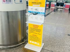 -常州奔牛国际机场