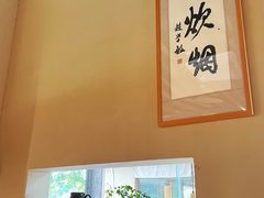 -炊烟·山房菜