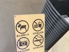 -MUJI无印良品(万科里店)
