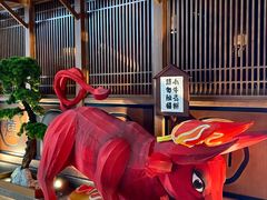 -牛道·和牛九食(市府恒隆广场店)