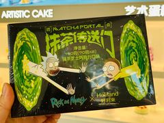 -好利来(牡丹园店)