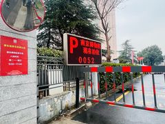 -南京维景国际大酒店(南京博物院店)