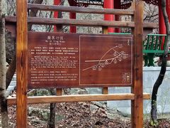 -赤山风景区