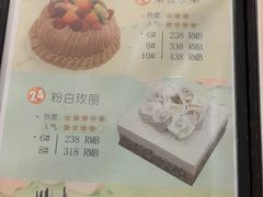 -PONY博尼工房(高岛屋店)