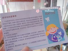 -劲松口腔医院(蓝色港湾院)