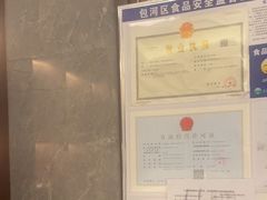 -不倒翁·徽天下名菜楼(马鞍山路店)