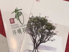 -翁暖茶馆(滨江东总店)