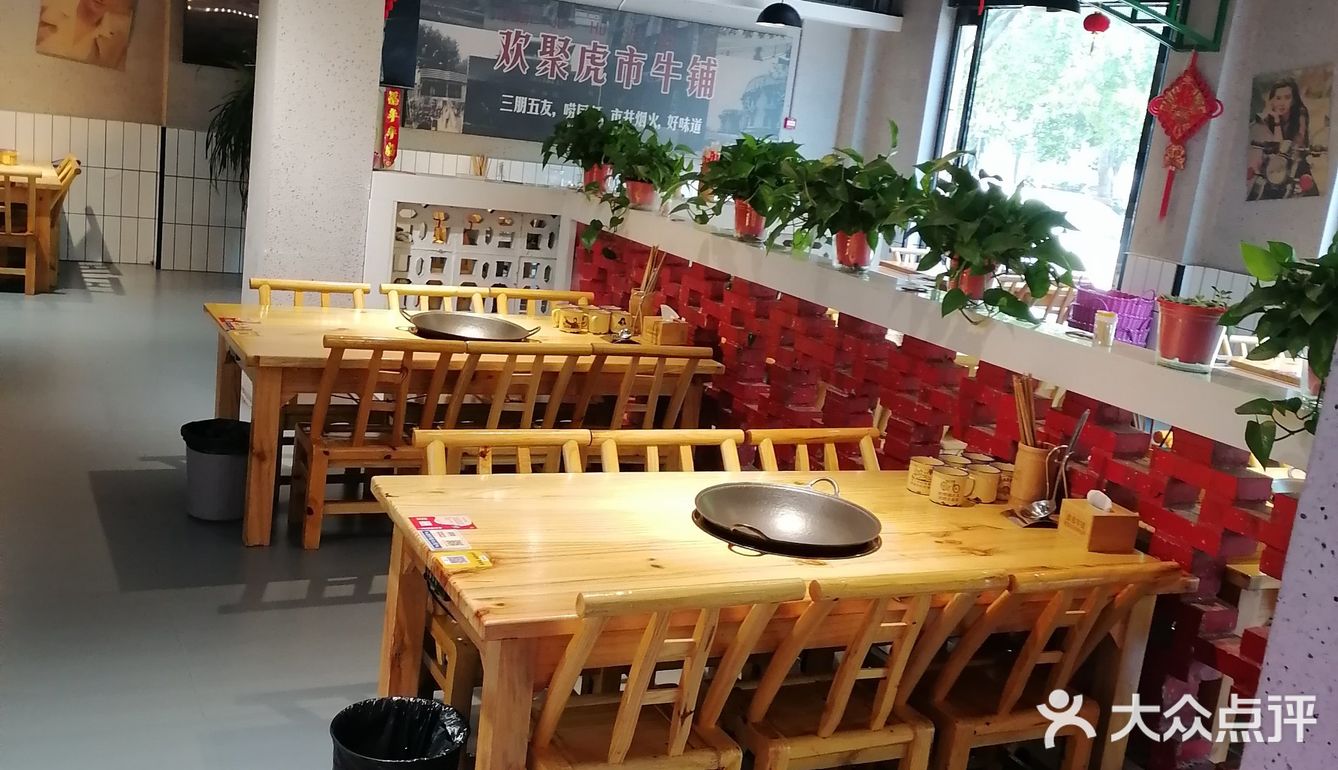 标题：醉心狂热，震撼你的味蕾！🔥牛肉火锅，