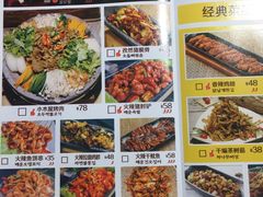 -冰川延边料理·炭烤串(原小木屋店)