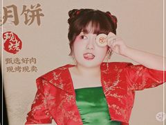 -泸溪河桃酥(西直门凯德店)