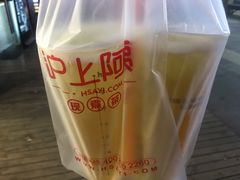 -沪上阿姨·精选茶饮(惠山万达店)