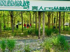 -嘉北郊野公园